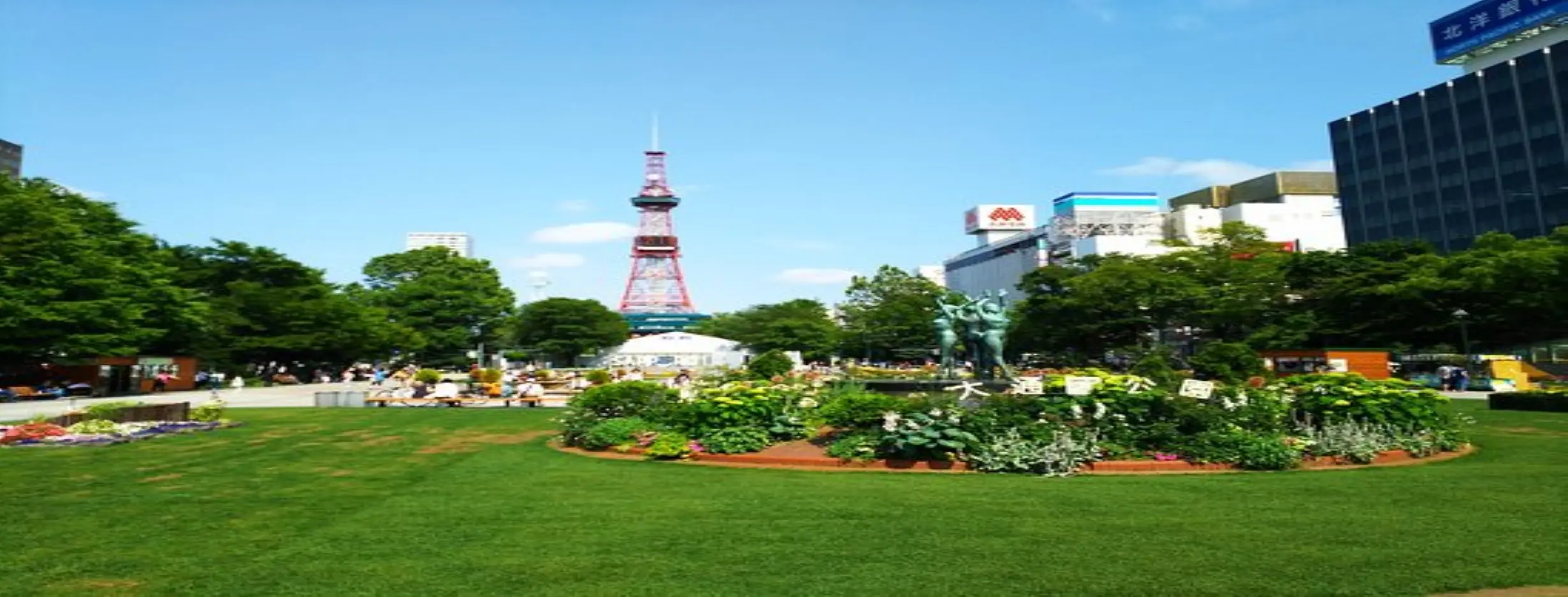 Image for Odori Park Stroll